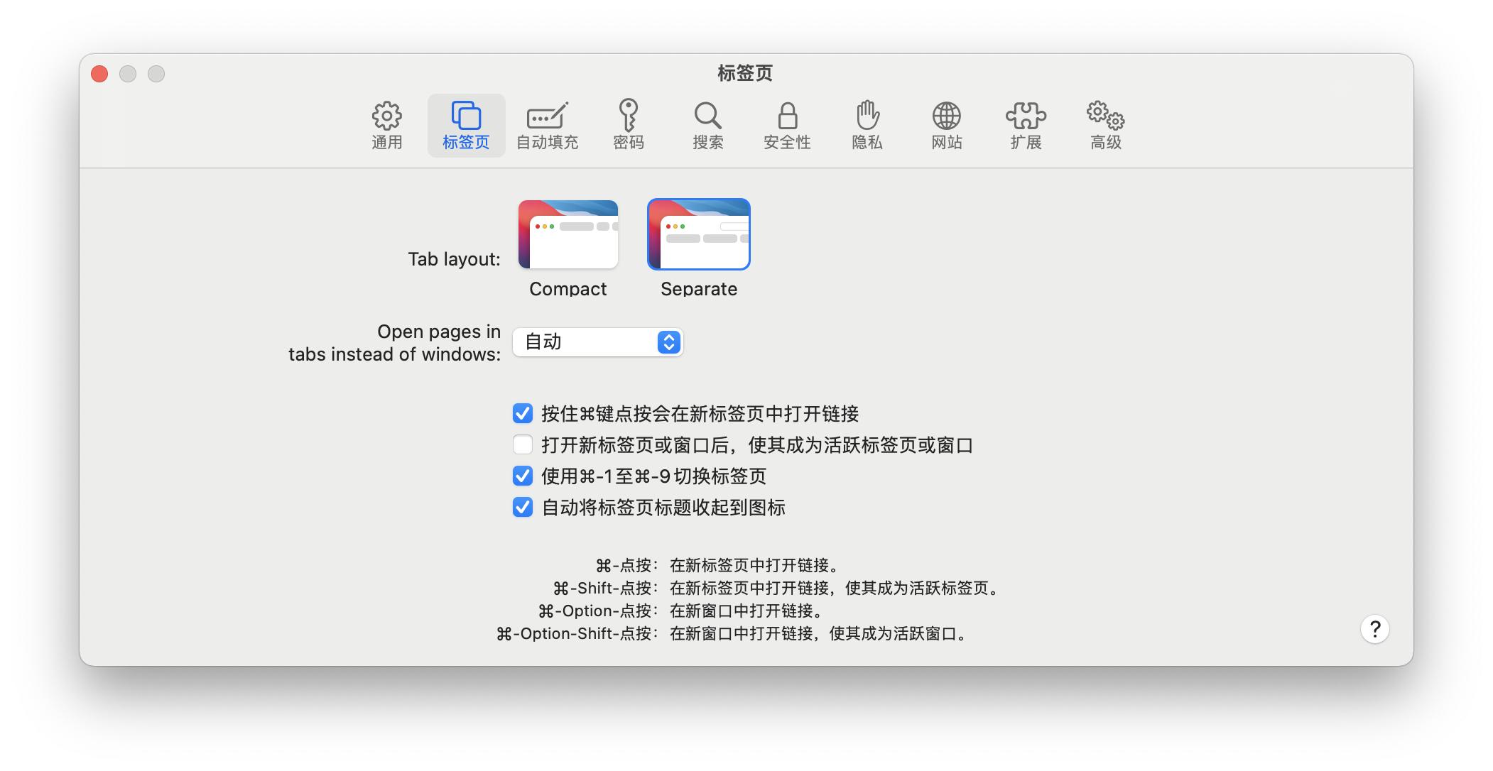 macbookpro18款最新系统,13款macbookpro重装macos系统教程