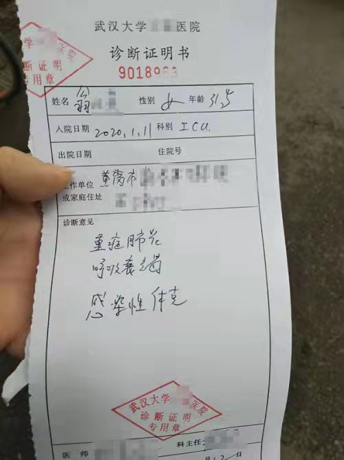 猫咪感染新冠会被安乐死吗,新冠病人拒绝治疗