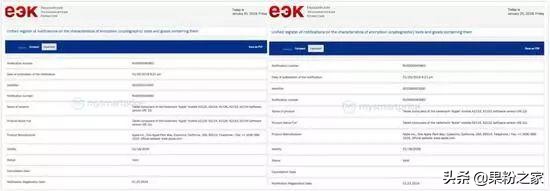 qq注销功能,qq注销苹果账号还能用吗