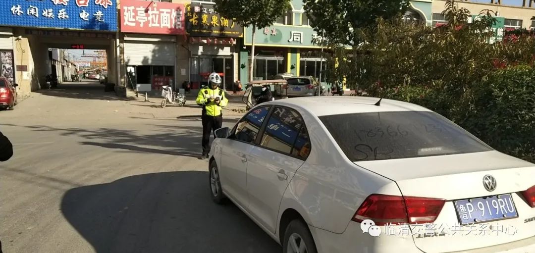 临清违法车辆,临清最近发生的事件