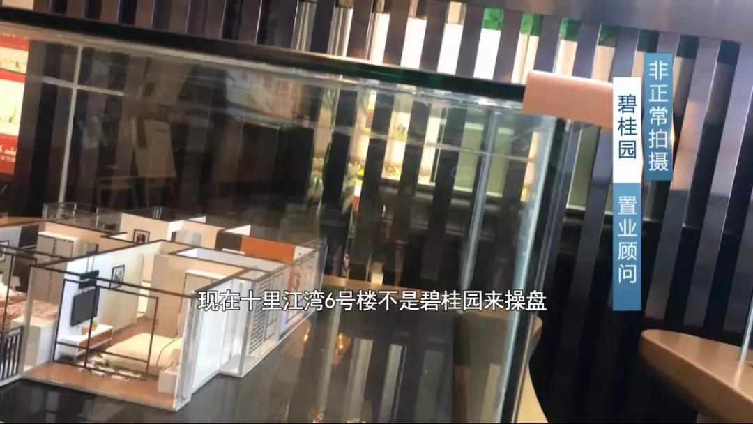 碧桂园5000平米多少钱,碧桂园装修6万全包