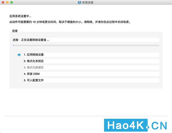蜗牛星际矿渣nas黑群晖使用教程,固态安装黑群晖nas