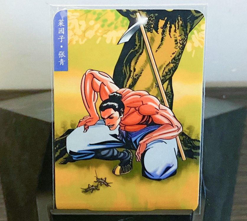 最好看的小浣熊水浒卡,小浣熊水浒卡新老对比