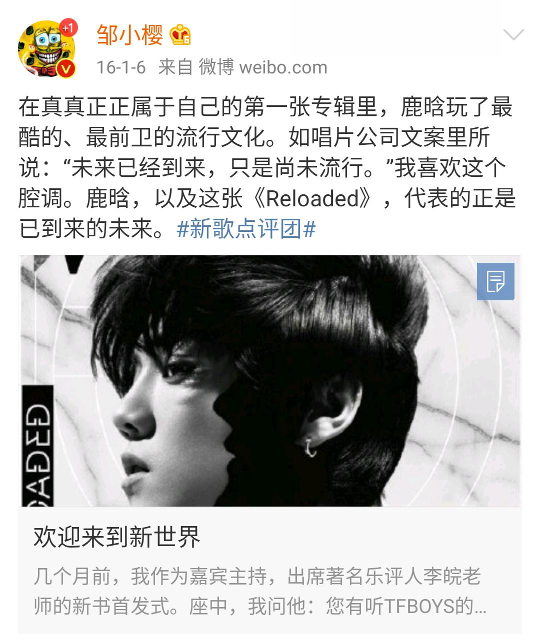 鹿晗实力有多强,鹿晗真实实力有多强