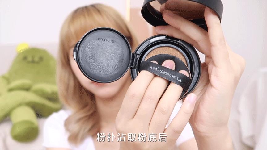 闭眼冲的气垫,神仙颜气垫