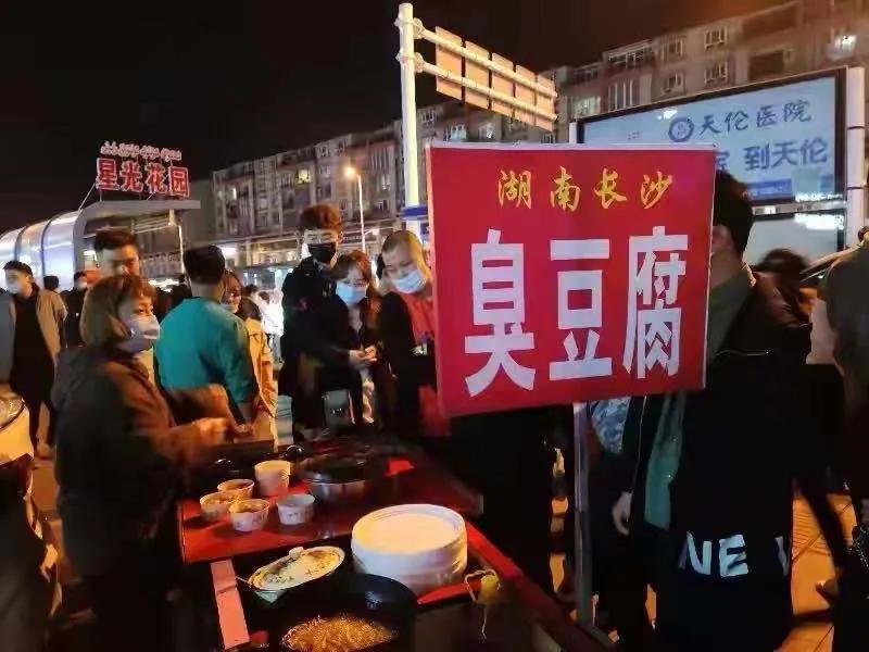 *疆新**最劳道的夜市终于要回来了！简直太激动了