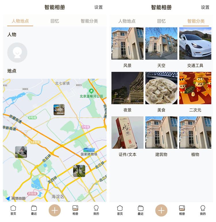 联想个人云t2存储优缺点,联想t2个人云存储优缺点