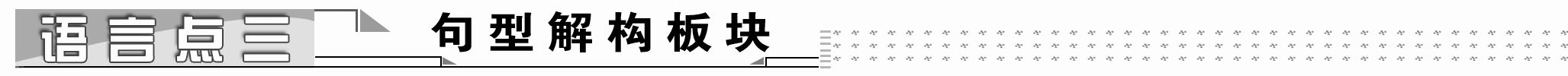 高中英语人教版book3unit4,高中英语必修4unit1笔记