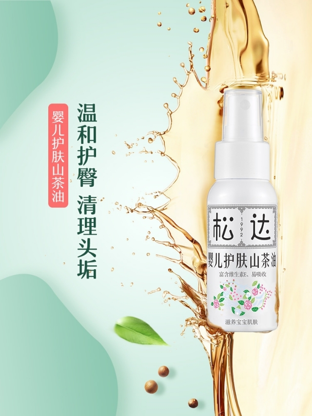 宝妈用过的宝宝纸尿裤推荐,新手爸妈的纸尿裤知识