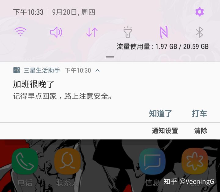 如何评价三星系统,怎么评价三星S8