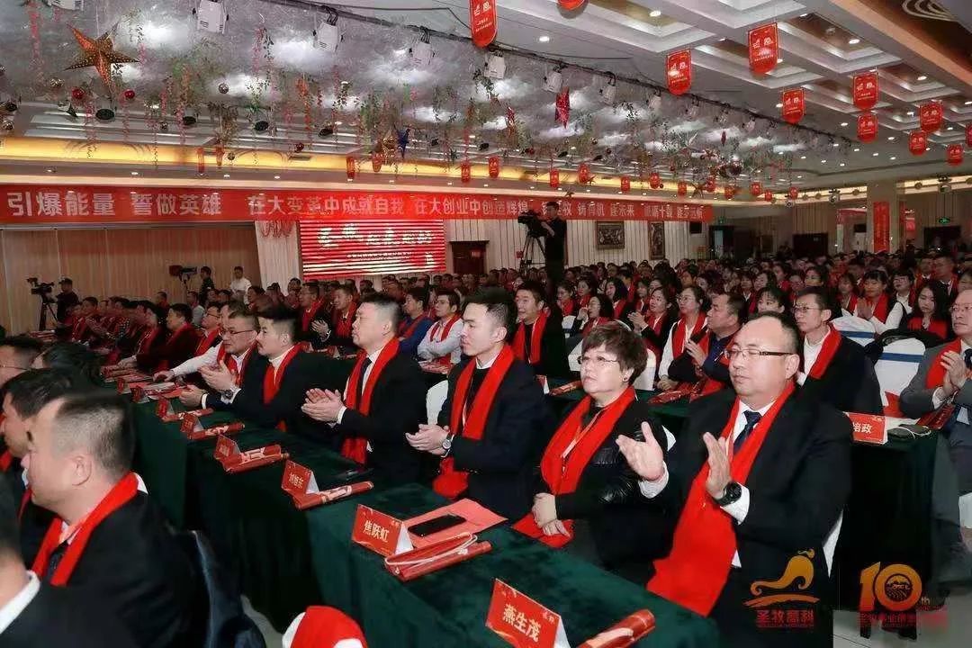 创业10年励志前行再创辉煌,圣牧高科儿童有机奶