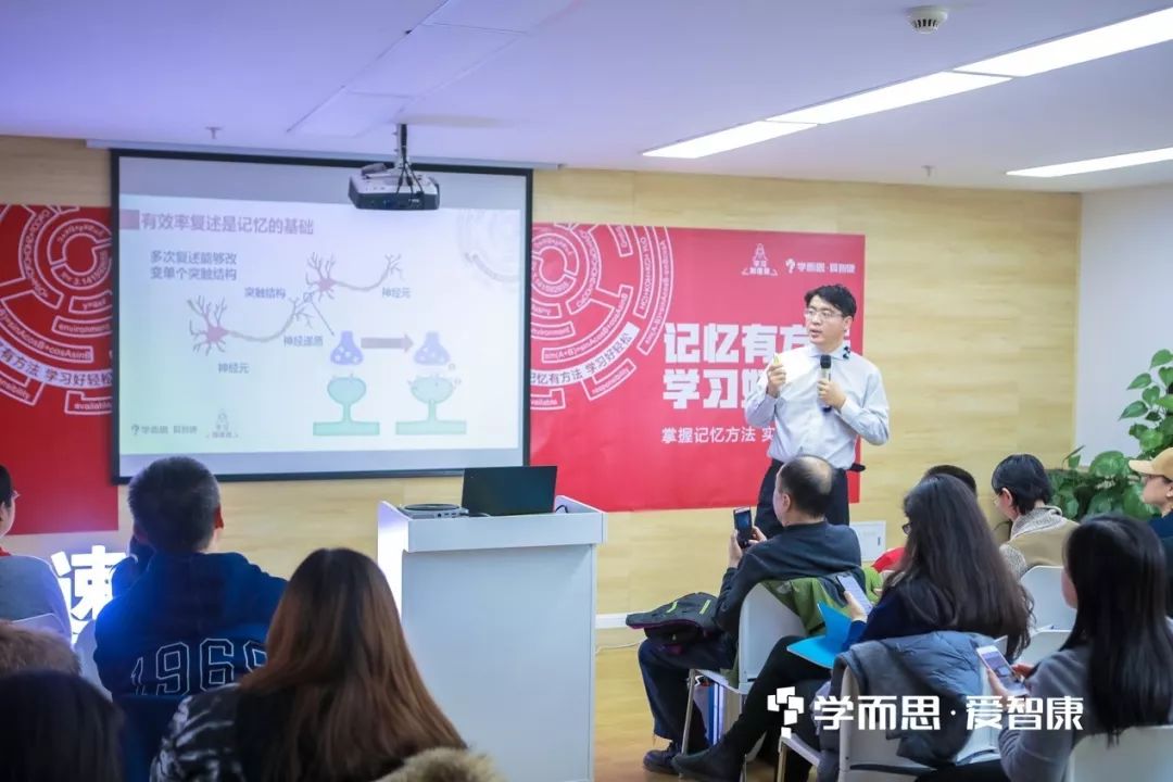 学而思·爱智康打造“学习加速器”,赋能个性化教育科学方法