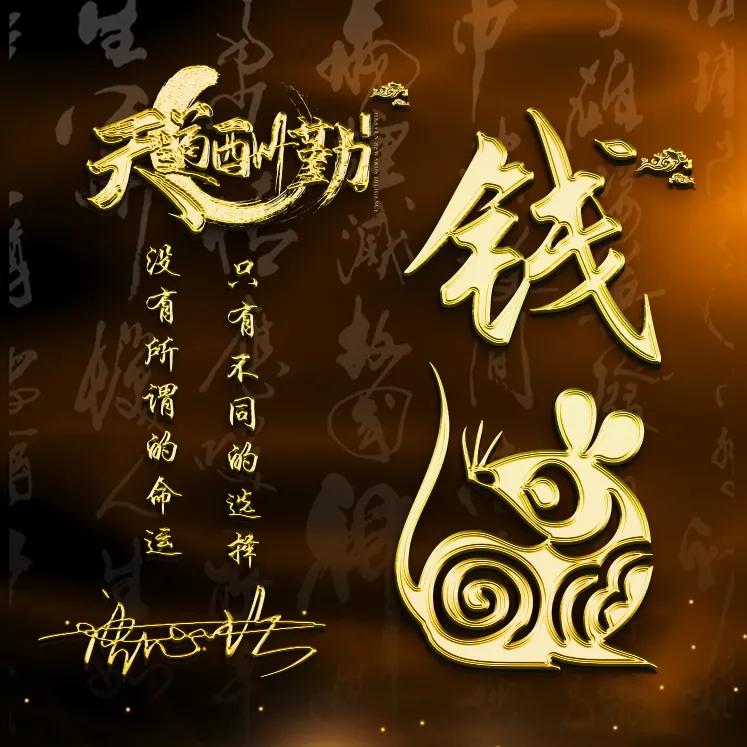 2022年创意的微信头像卡通,2022年创意微信头像王字