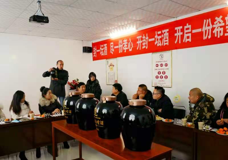 一杯好酒•与众不同洛阳蔡州商会到洛阳古洛酒铺生产基地走访调研