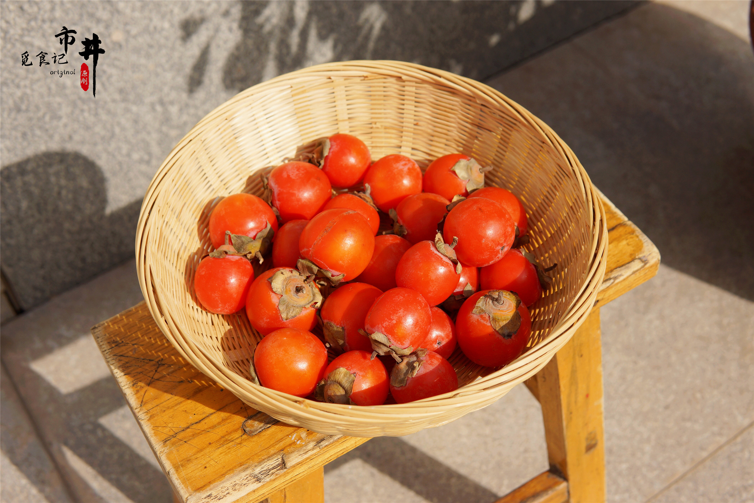 柿子怎么催熟使用农药,柿子催熟时间表
