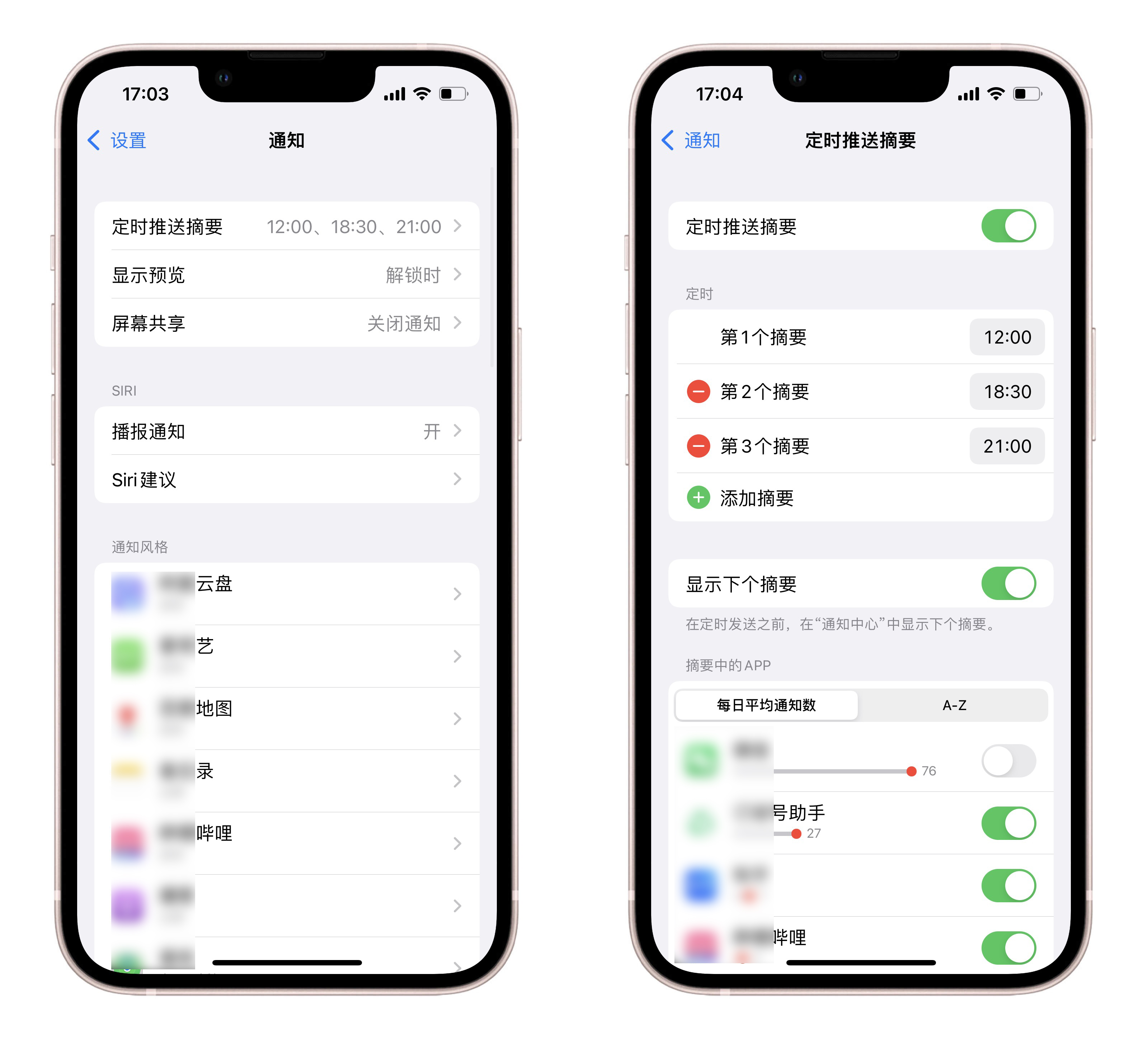 让iphone变得高级一点,让iphone更好更省电的设置