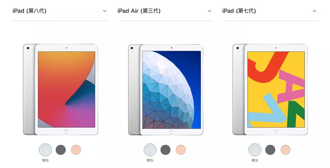 ipad8代现在值得买么,ipad8代现在还值得买吗