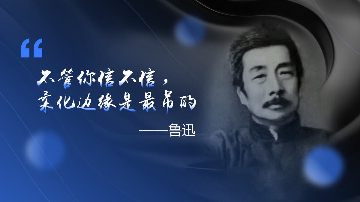 用好「​虚化」特效，让你的PPT帅到模糊