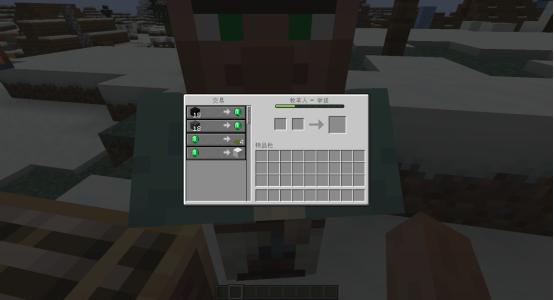 我的世界怎么处理奸商村民,我的世界如何让村民不奸商