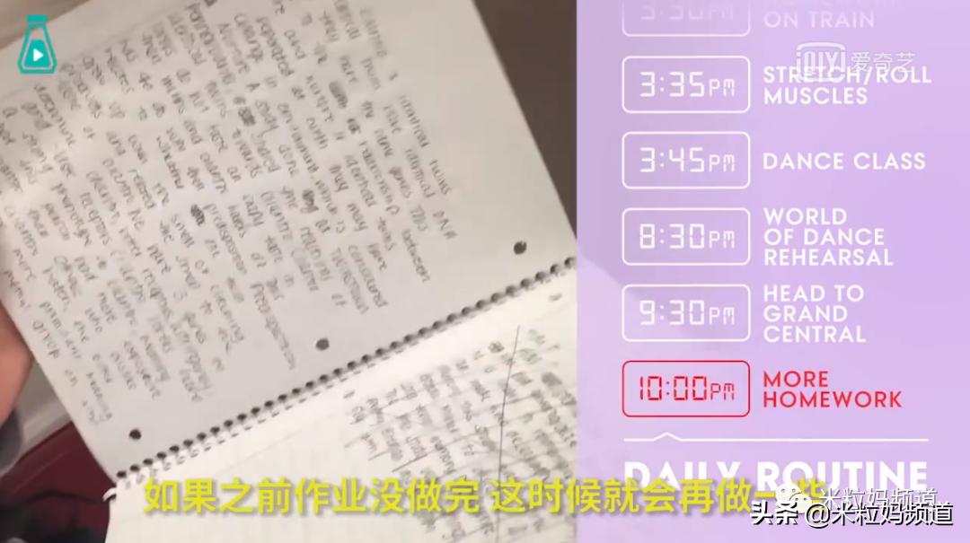 16岁混血芭蕾舞女孩的一天,16岁混血芭蕾少女