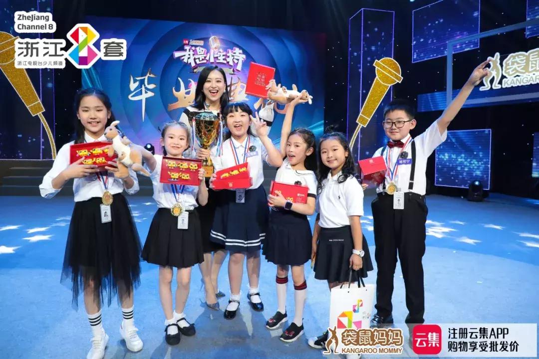 浙江卫视晶晶主持的节目,浙江电视主持美女晶晶