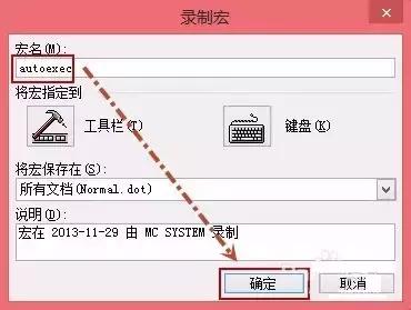 高效职场你真的会用word吗,word基础操作技巧入门