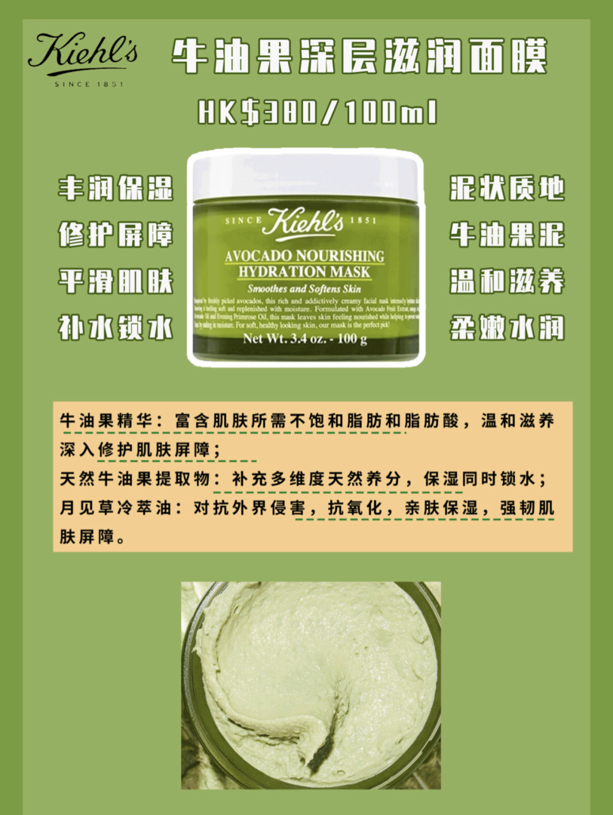 科颜氏kiehls亚马逊白泥清洁面膜,科颜氏面膜大测评