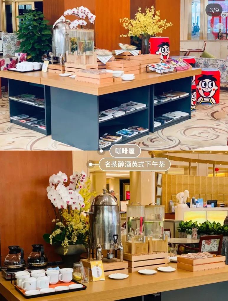 惊呆！旺旺居然开了三甲医院和五星级酒店？！