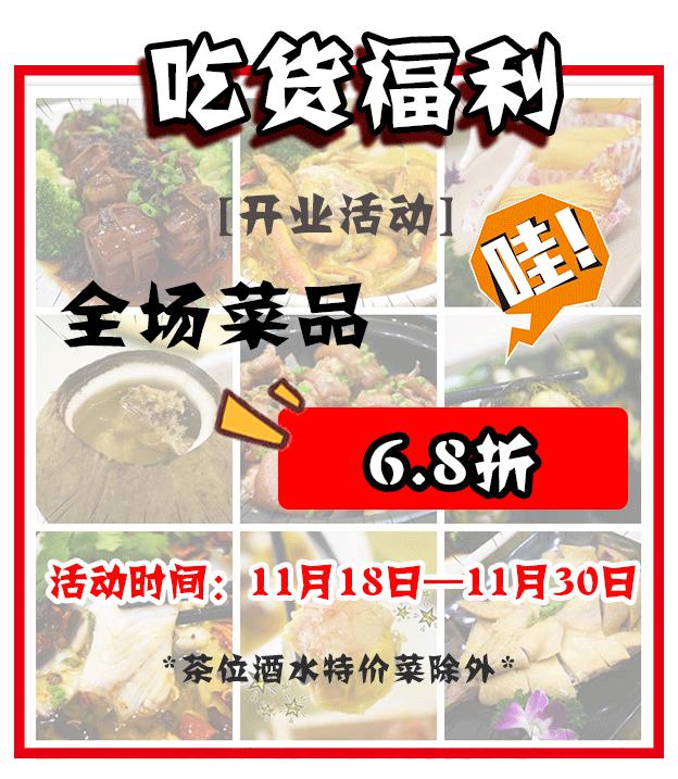 佛山盐步喜点茶楼,盐步老字号茶楼