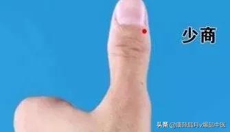 十二井穴调节人体健康的重要作用,十二井穴妙用