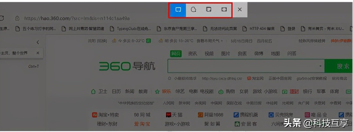 电脑截屏的方法,电脑可以截屏吗