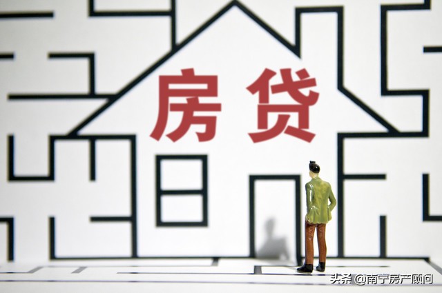 买房贷款审批一个月了没结果,买房贷审批最低标准