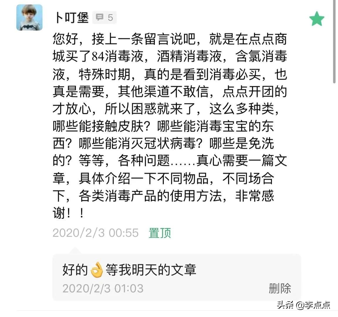 消毒液一般情况下是不建议用,消毒液浓度太高会有哪些危害