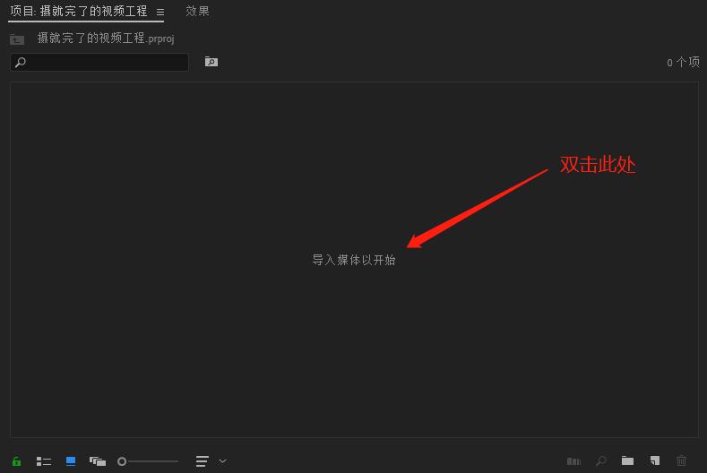 快速教你pr剪辑教程,怎么快速学习pr剪辑