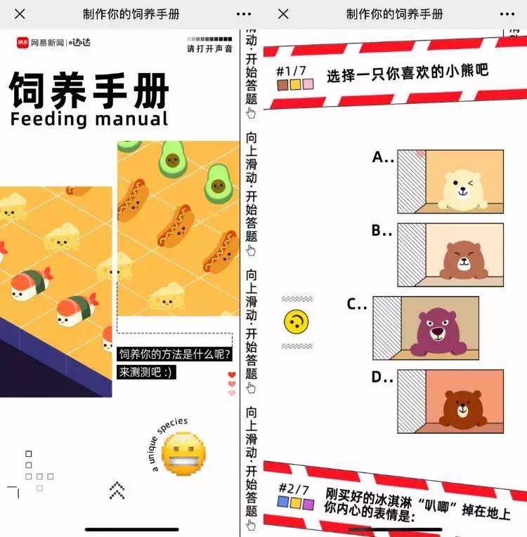 *脑洗**、沙雕、怀旧、国潮.....2019上半年现象级营销案例都在这了