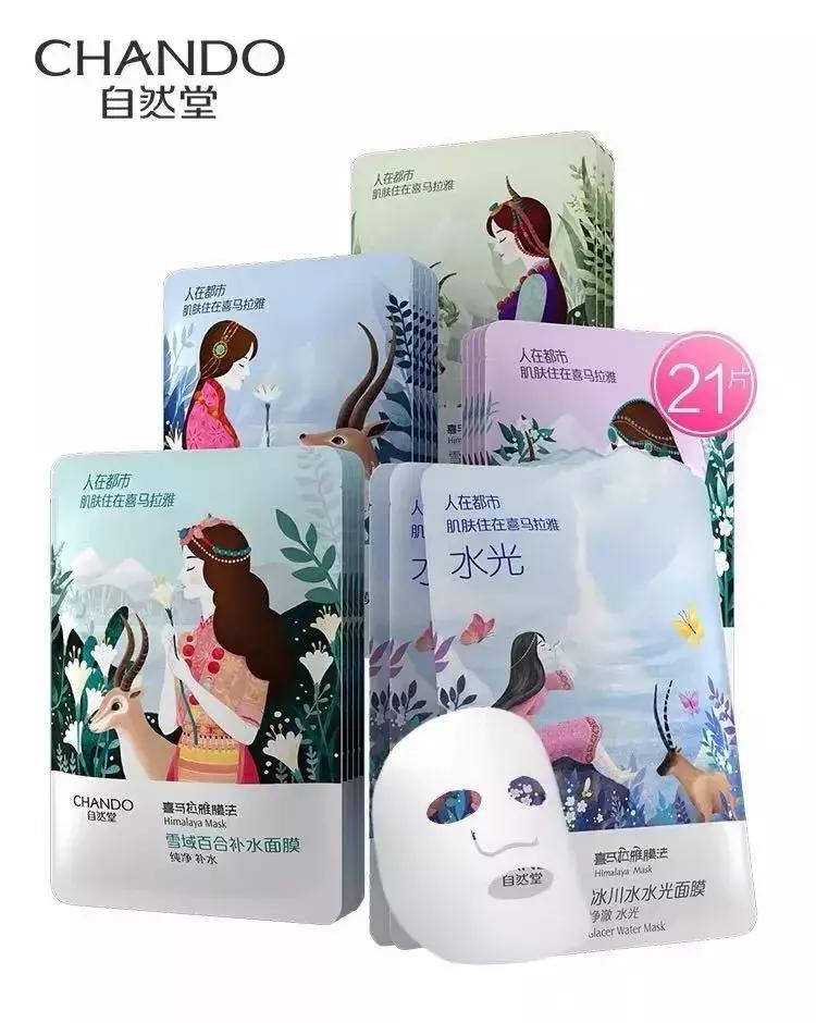 年度爱用好物面膜,盘点爱用面膜