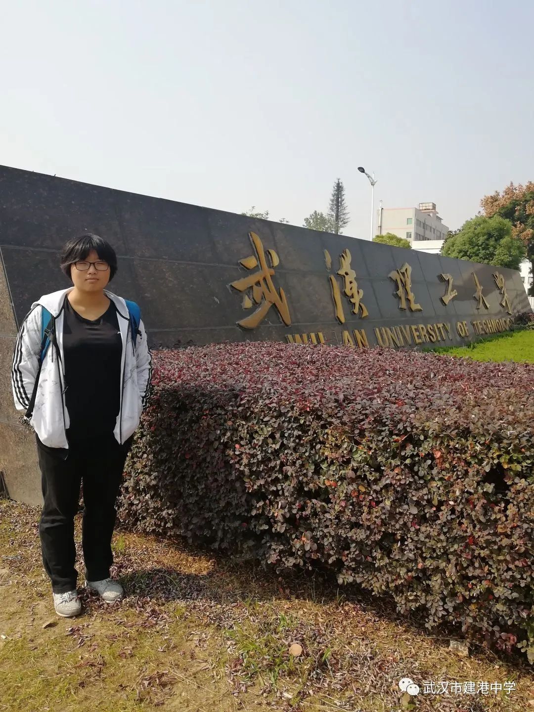 武汉市建港中学图,武汉市建港中学官网