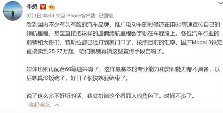 现在的车续航为啥这么猛,为什么你的车续航这么低