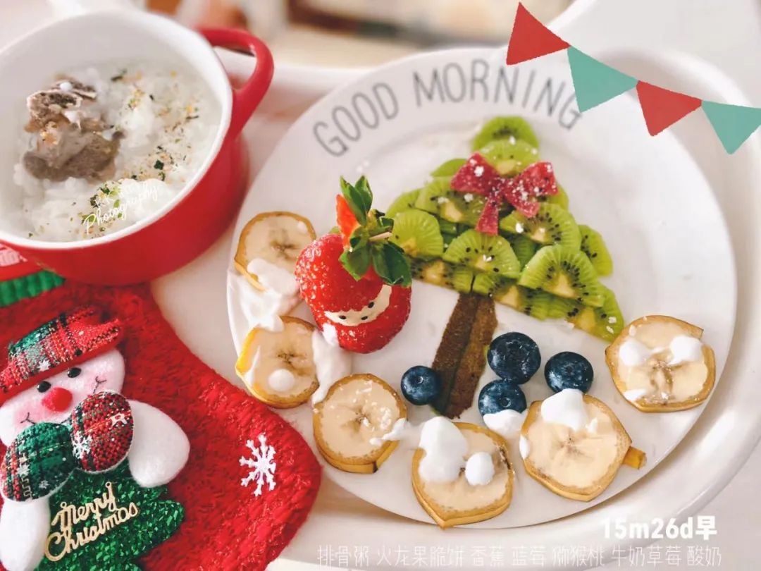 今年的惊喜已帮你想好了，一起来制作无添加、快手的圣诞食谱吧