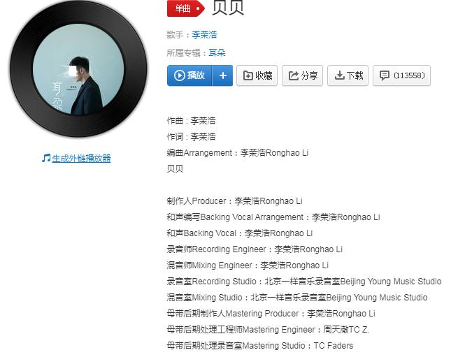 哪些不看歌词听起就很奇葩的歌,那些很奇葩的歌