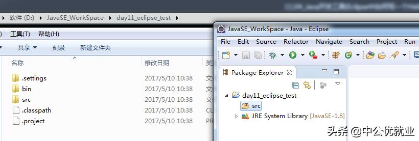 java开发工具eclipse和idea,java开发工具eclipse的使用