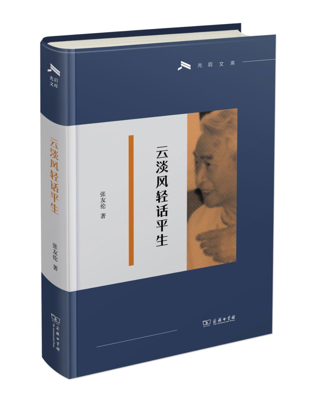 鍗婁憨鏂瑰璇讳功娲诲姩,鍗婁憨鏂瑰璇讳功鍒嗕韩鎬荤粨