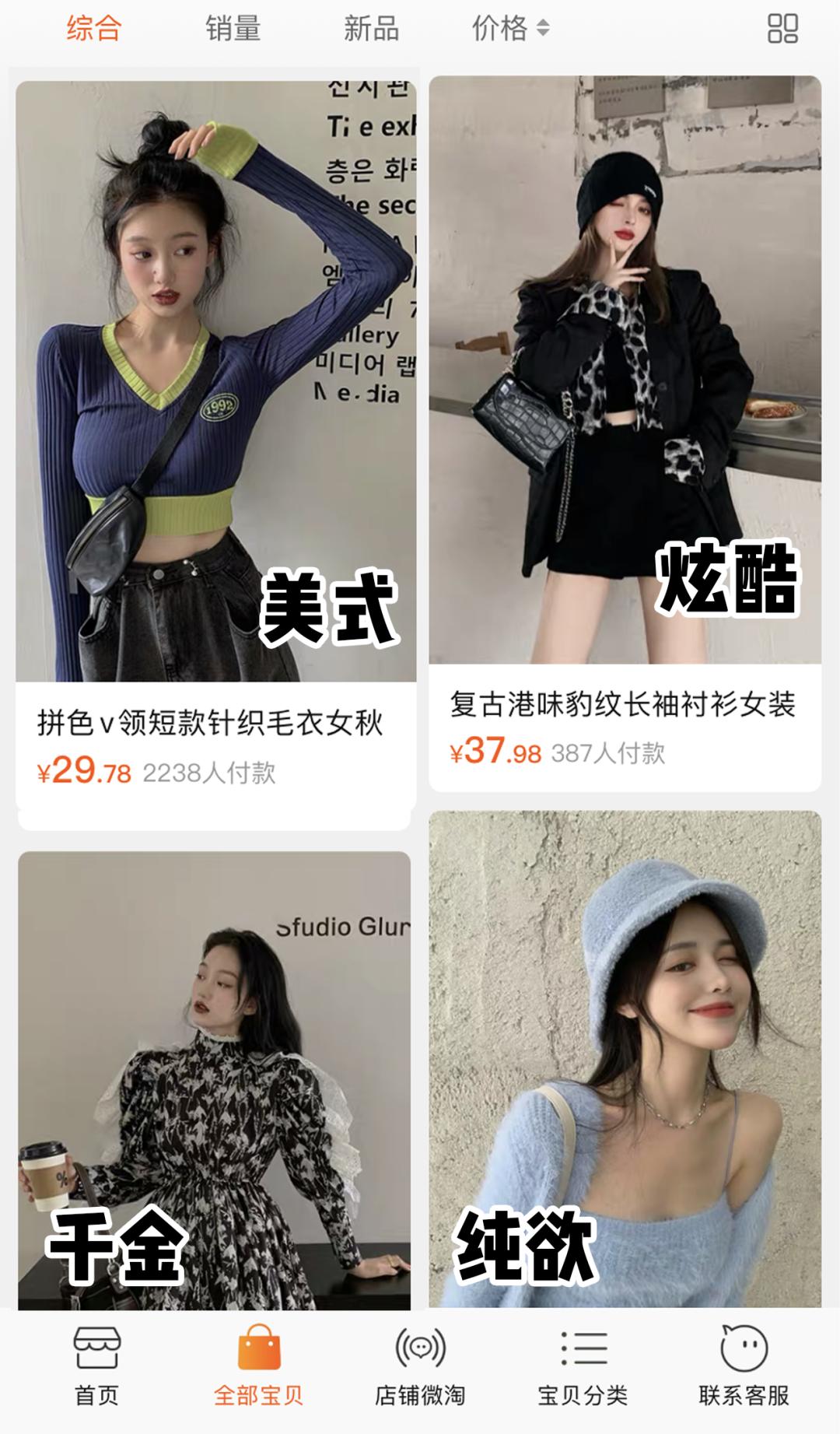 避雷指南之网购,男生一定要知道的网购避雷技巧