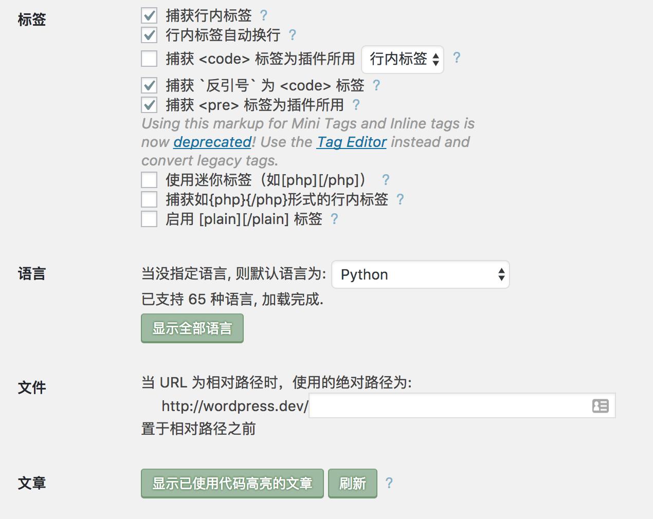 wordpress插件怎么使用教程,wordpress常用的插件