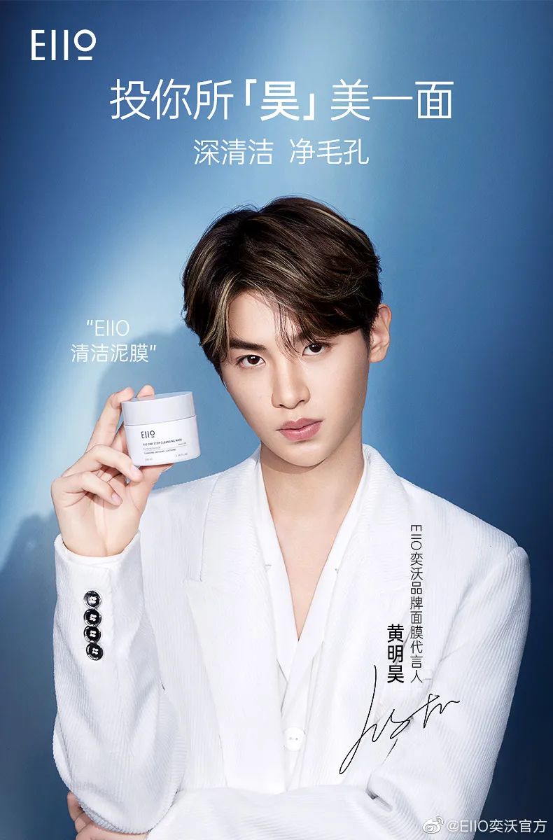 双十一明星代言销量排行,双十一明星代言数据