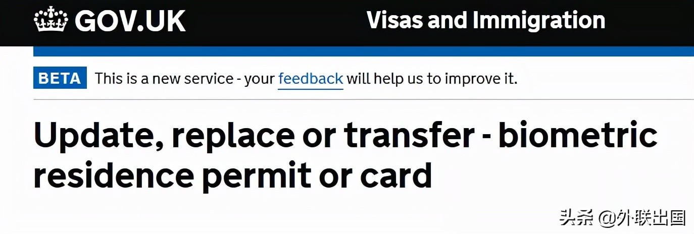 英国永居卡到期,英国永居取消后再申请难吗