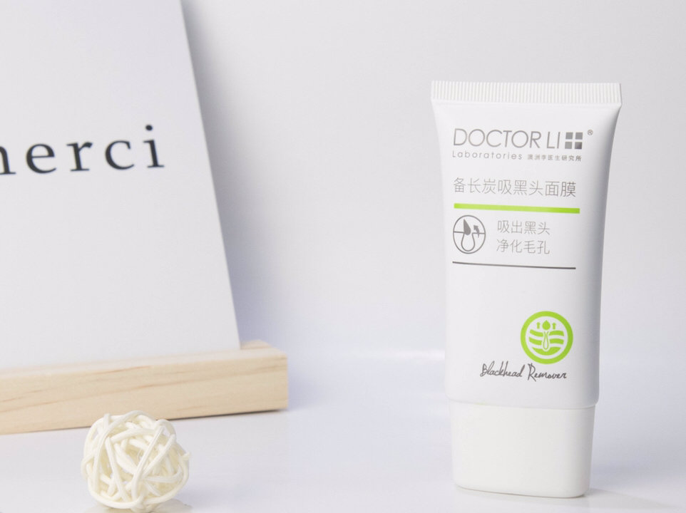 doctorli李医生男士控油洁面乳150g,doctorli李医生卸妆油测评