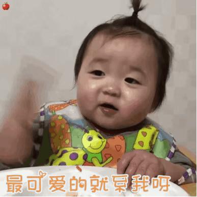 biubiu表情动图,微信自拍动图表情怎么弄