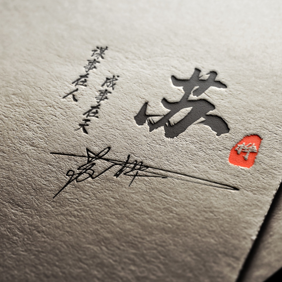 用名字做微信头像图片,姓名做的好看的微信头像