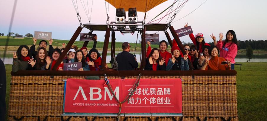 跨境代购现状,澳洲美妆品牌